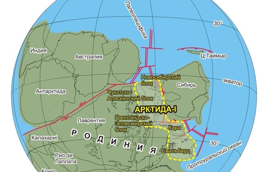 Новосибирские ученые доказали существование древней Арктиды