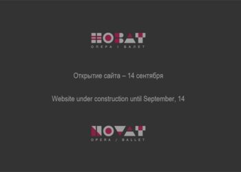 Реконструкция Оперного добралась и до сайта театра, он закрыт