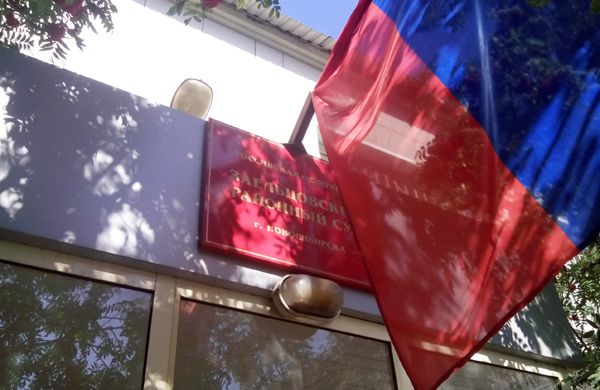 Представитель Минэкономразвития НСО не смог ответить на вопросы суда по делу «Интерры»