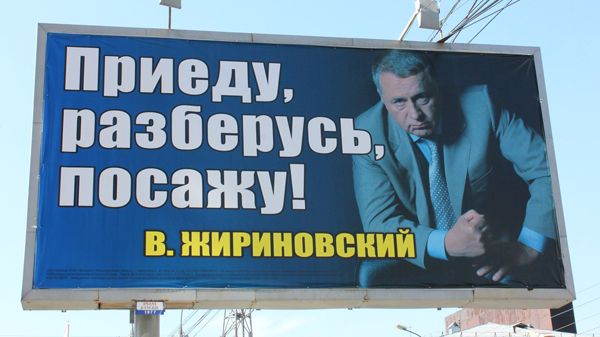 О дедушке, который хотел всех посадить