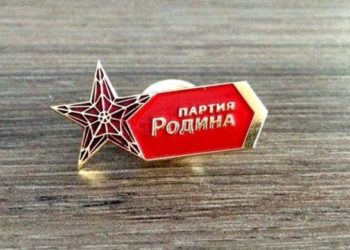 «Родина» будет добиваться для Новосибирска сценария Мичуринского сельсовета