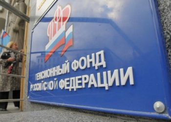 Новосибирские коммунисты предложили Правительству РФ индексировать пенсии на уровень инфляции