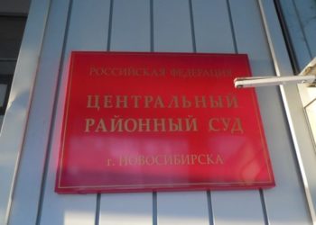 Четыре дела закрыли, думаю, закроют и оставшиеся – бывший губернатор НСО