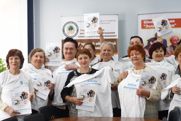 Старшее поколение Новосибирска изучает «азбуку Интернета»