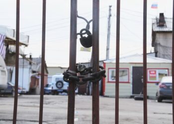 Гусинобродский тупик