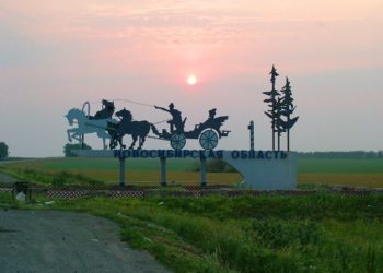 Московские политологи назвали Новосибирскую область самым «неустойчивым» регионом Сибири