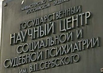 Подозреваемый в убийстве Карины Залесовой покинет СИЗО