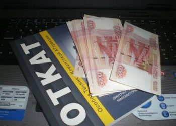 Сибирский суд запретил распространять в России информацию о способах получения откатов