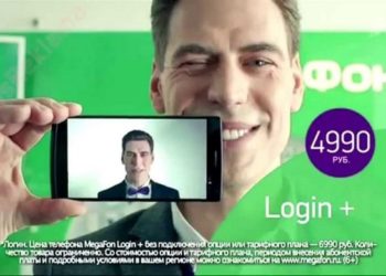 «Мегафон» продолжает использовать мелкий шрифт и после штрафов от ФАС