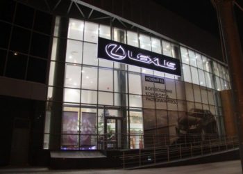 Автодилеры посыпались