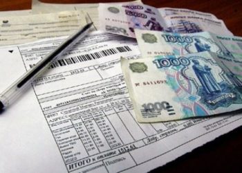 Тарифы на коммунальные услуги в 2016 году могут вырасти на 3,5 %