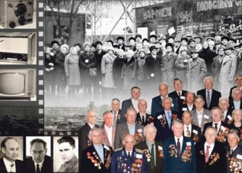 Память «Электросигнала»