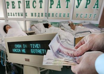 Кризис: бесплатной «скорая» будет только один раз в квартал