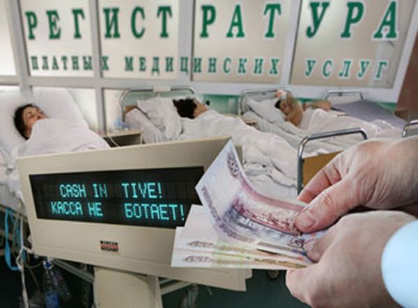 Кризис: бесплатной «скорая» будет только один раз в квартал