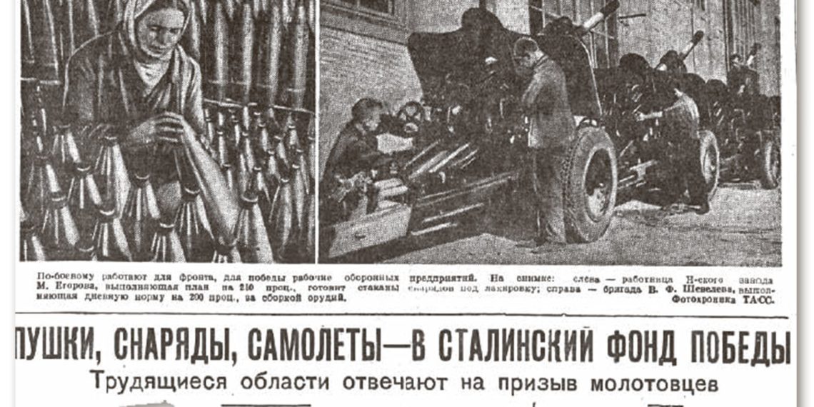 Трудовой подвиг