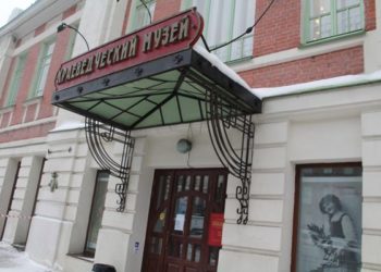 Возродившийся Краеведческий