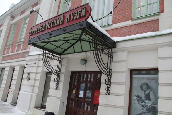 Возродившийся Краеведческий