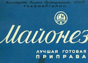 Жидкая власть майонеза