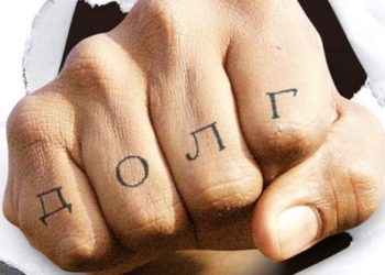 С Нового года должники по коммуналке будут платить втрое больше