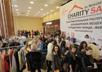 Предновогодняя благотворительная распродажа Charity Sale in Novosibirsk собрала 500 тысяч рублей