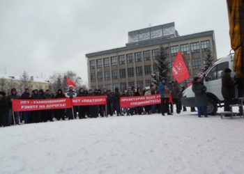 Умеренная новосибирская оппозиция «Платону» выступила на митинге КПРФ в Барнауле (фото)
