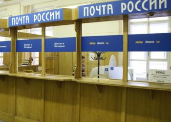 Мэрия Новосибирска заявила, что перечислила Почте деньги на выплаты пособий еще в декабре