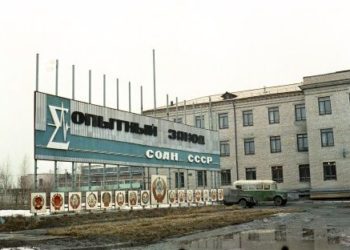 Более 1,5 млн рублей должен Новосибирский Опытный завод своим сотрудникам