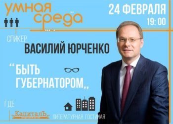 Книжный магазин «КапиталЪ» отменил встречу с Юрченко из-за угрозы провокаций