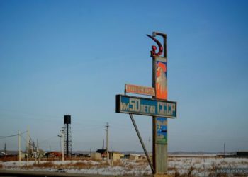 Птицефабрика оштрафована за стократное превышение норм загрязнений в почве НСО