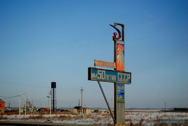 Птицефабрика оштрафована за стократное превышение норм загрязнений в почве НСО