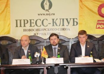 Новосибирские эсеры потребовали от Медведева «сделать и уйти»