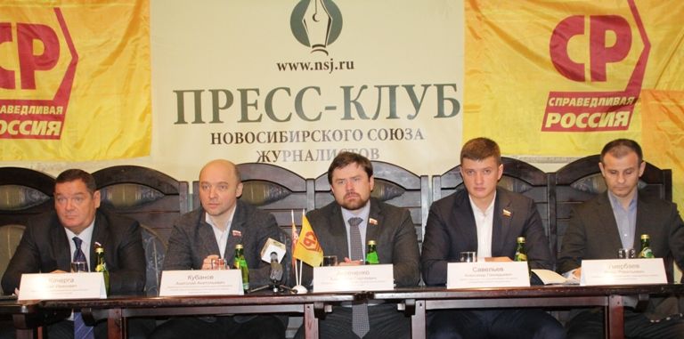 Новосибирские эсеры потребовали от Медведева «сделать и уйти»