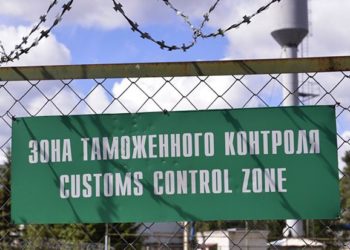 Таможенники не допустили ввоз в Новосибирск более полутоны насвая