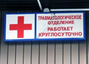 Новосибирец смог получить помощь в травмпунктах только со второго раза