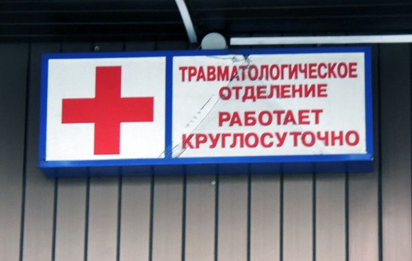 Новосибирец смог получить помощь в травмпунктах только со второго раза