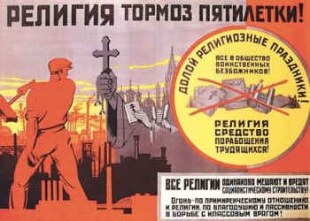 «И красный май сплелся с кровавой Пасхой, Но в ту весну Христос не воскресал»