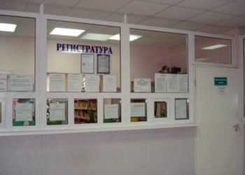 Десять медицинских объединений планируется создать в Новосибирской области