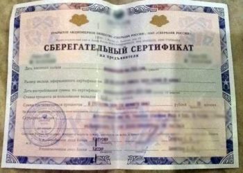 300 тысяч рублей украл у родственницы иностранец, находящийся в федеральном розыске