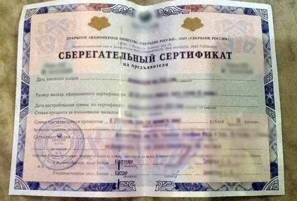 300 тысяч рублей украл у родственницы иностранец, находящийся в федеральном розыске