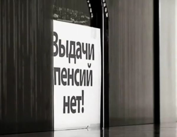 Полмиллиона рублей 82-летнего жителя Новосибирской области присвоила сотрудница Сбербанка