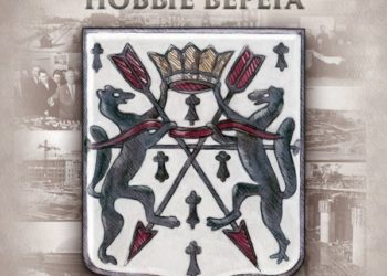 Премьера фильма об истории Новосибирска от моста до Академии наук пройдет 8 апреля