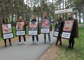 «Парадонтоз», «старение», «эмфизема» выступили против никотиновой зависимости