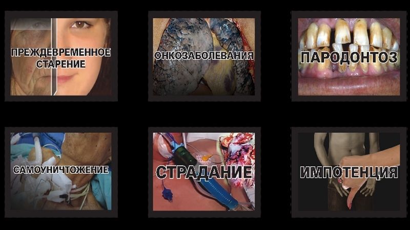 Бегуны «Ампутация», «Импотенция», «Парадонтоз» будут состязаться в знак отказа от курения