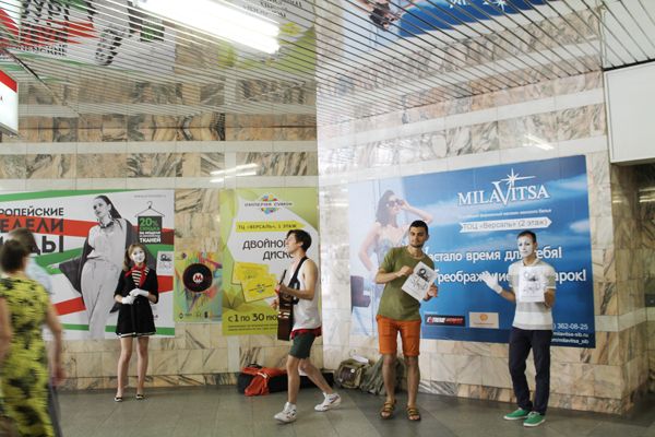 Новосибирскую молодежь поздравили с праздником двухчасовым концертом в метро