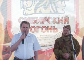 «Сибирский огонь» — визитная карточка НСО