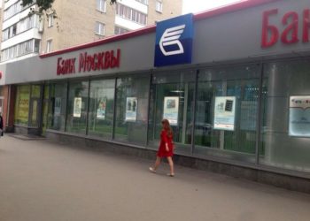 Банк ВТБ снизил ставки по ипотечным кредитам и по кредитам для малого бизнеса