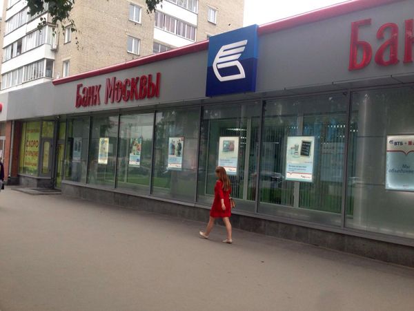 Банк ВТБ снизил ставки по ипотечным кредитам и по кредитам для малого бизнеса