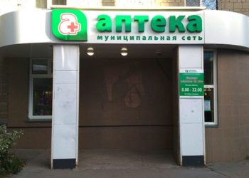 Не факт, что будет «Но-шпа»