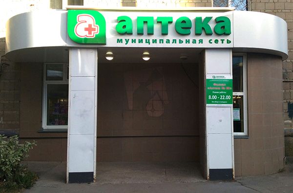 Не факт, что будет «Но-шпа»