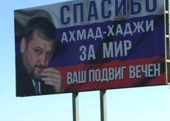 В Сибири хотят поставить памятник Кадырову